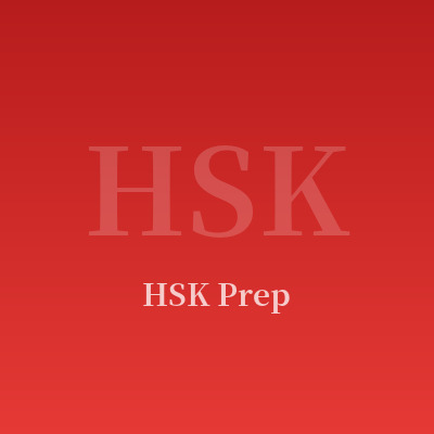 HSK Preparation